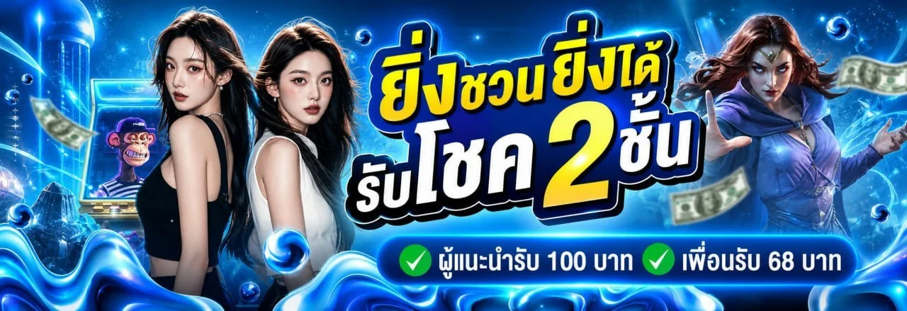MAMMOTH88 คาสิโนสด โปรโมชั่นแรง เล่นครบทุกเกม