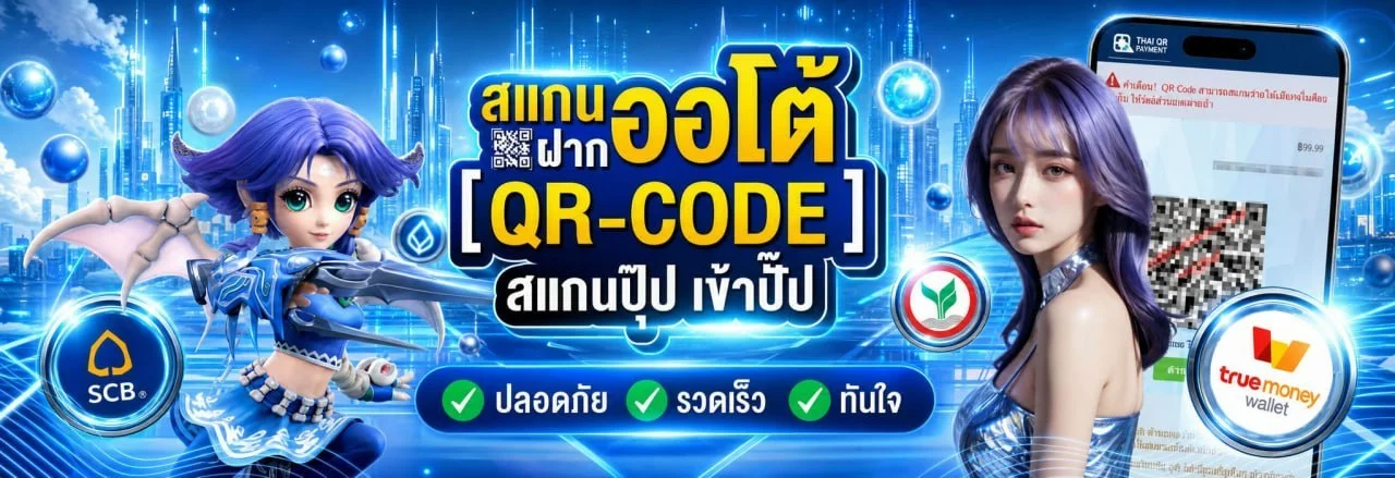 MAMMOTH88 เว็บตรง สล็อตออนไลน์ คาสิโนสด เข้าเล่นได้ตลอด 24 ชั่วโมง